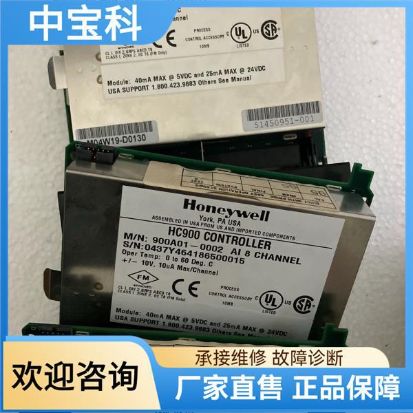 Honeywell Hc900 Series Module, Host 900C51-0021 C5
