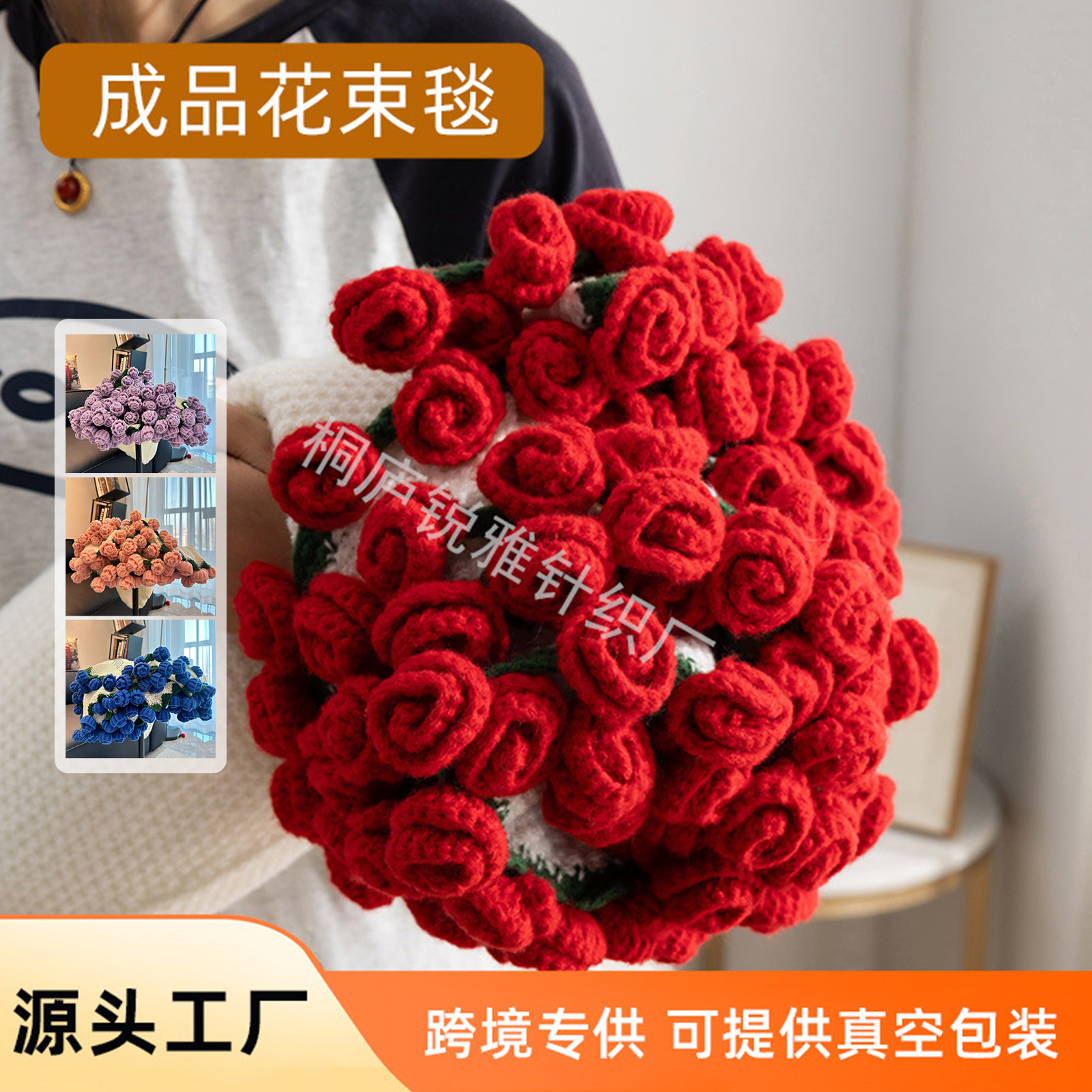 Готовый плед с букетом роз, плед для сна, подарок на День святого Валентина для девушки, плед из 99 цветов, плед с розами