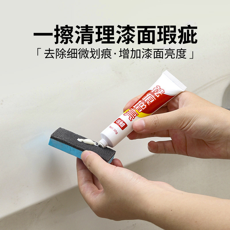 Car scratch wax paint surface abrasive polishing wax repair depth decontamination polishing white scratch liquid to remove the mark curing