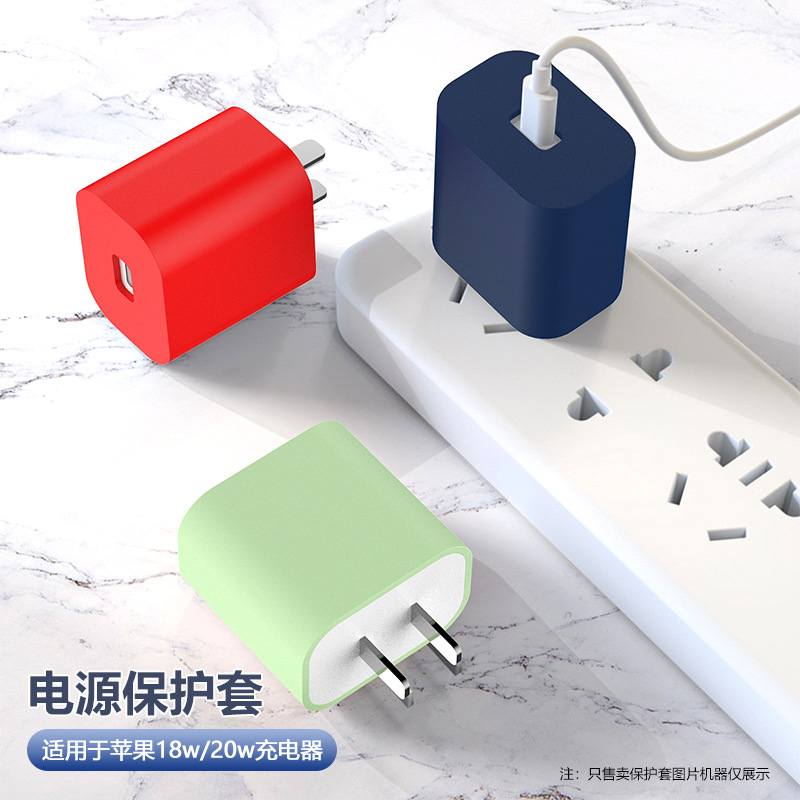 Защитный чехол для зарядного устройства Apple 20W, силиконовый чехол для быстрой зарядки iPhone