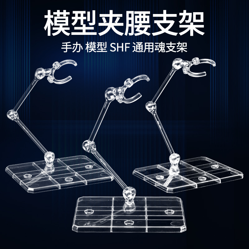 Gundam Hg Подставка для змеи Рг Модель игрушки солдатская подставка Ручная анимационная поддержка Подставка для трубки змеи