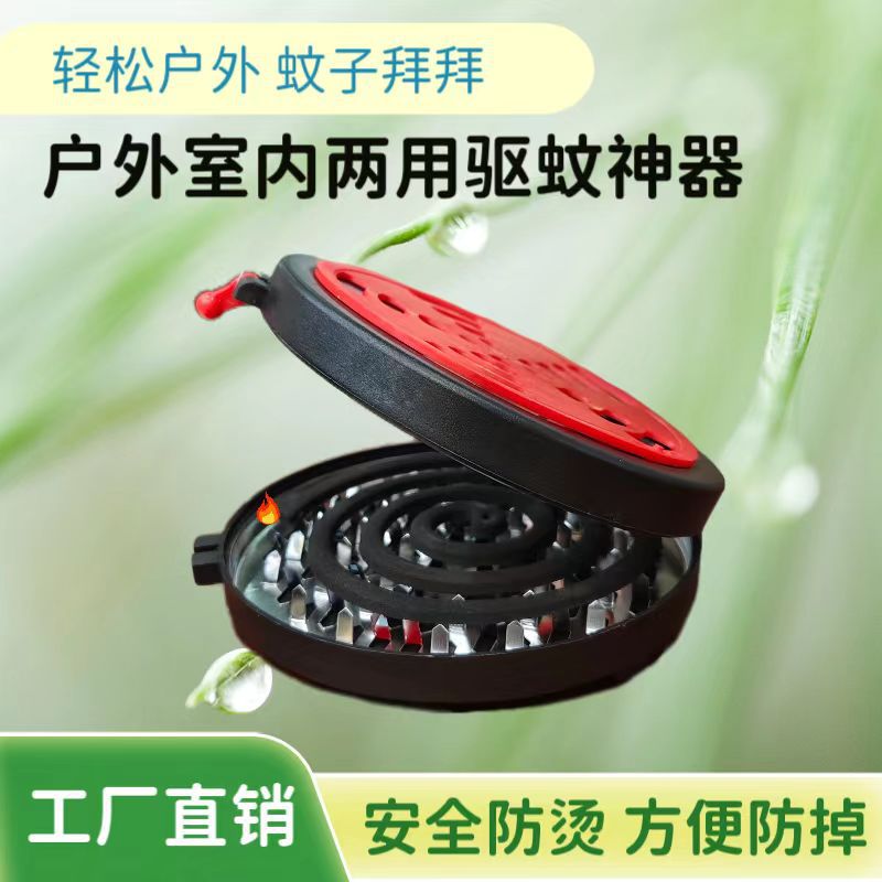 Cross-Border Outdoor Portable Mosquito-Repellent Incense Box, Portable Anti-Scalding Mosquito-Repellent Box with Lid, Household Fire-Proof Mosquito-Repellent Incense