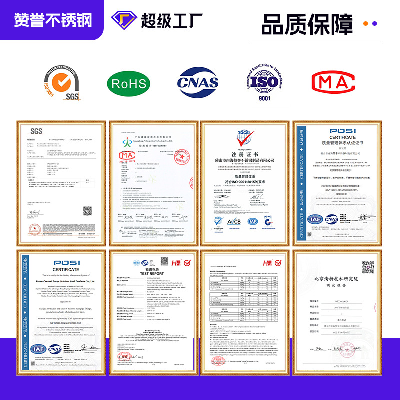 Foshan Manufacturer 201 Stainless Steel Pipe 5mm Stainless Steel Round Pipe 304 Surface Brushed Bright Laser Cutting Zero Cut