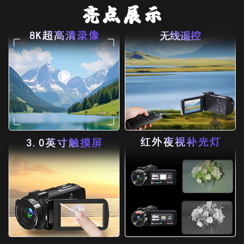 Cross-Border 8K Camera Handheld Outdoor Live Streaming Camera Remote Control Shooting High-Definition Digital Camera Professional Photography