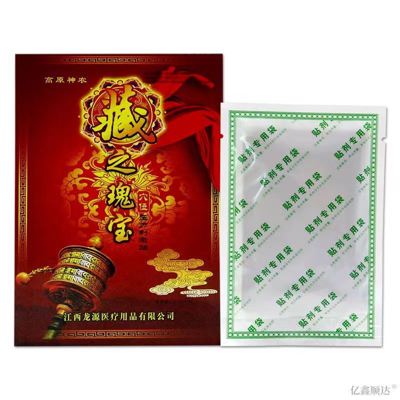 Паста для стимуляции акупунктурных точек Longyuan Xizang Treasure, упаковка из 8 штук, производители, продукты продаются от имени Хай