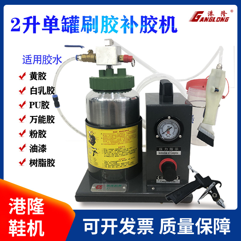 Пневматическая клеевая машина, автоматическая клеевая машина, диспенсер для клея, желтый клей, машина для нанесения клея, машина для склеивания промежуточной подошвы обуви