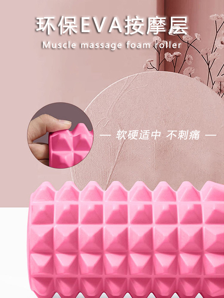 Foam shaft muscle relaxation leg slimming calf roller artifact yoga column leg massage stick wolf tooth stick massage roller