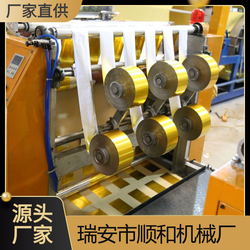 Customized Fully Automatic Foil Laminating Machine, Roll Gold and Silver Paper Aluminum Foil Laminating Machine, Single Sheet Silver Paper Foil Laminating and Slitting Machinery Manufacturer