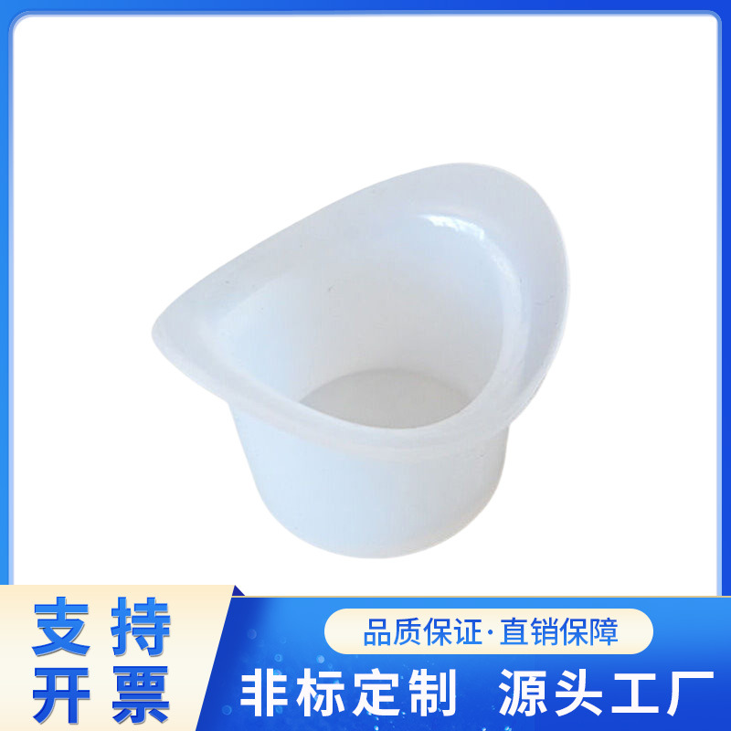 Оптовая силиконовая чашка для промывания глаз 8 мл, высококачественная мягкая чашка для очистки, чашка для контактных линз