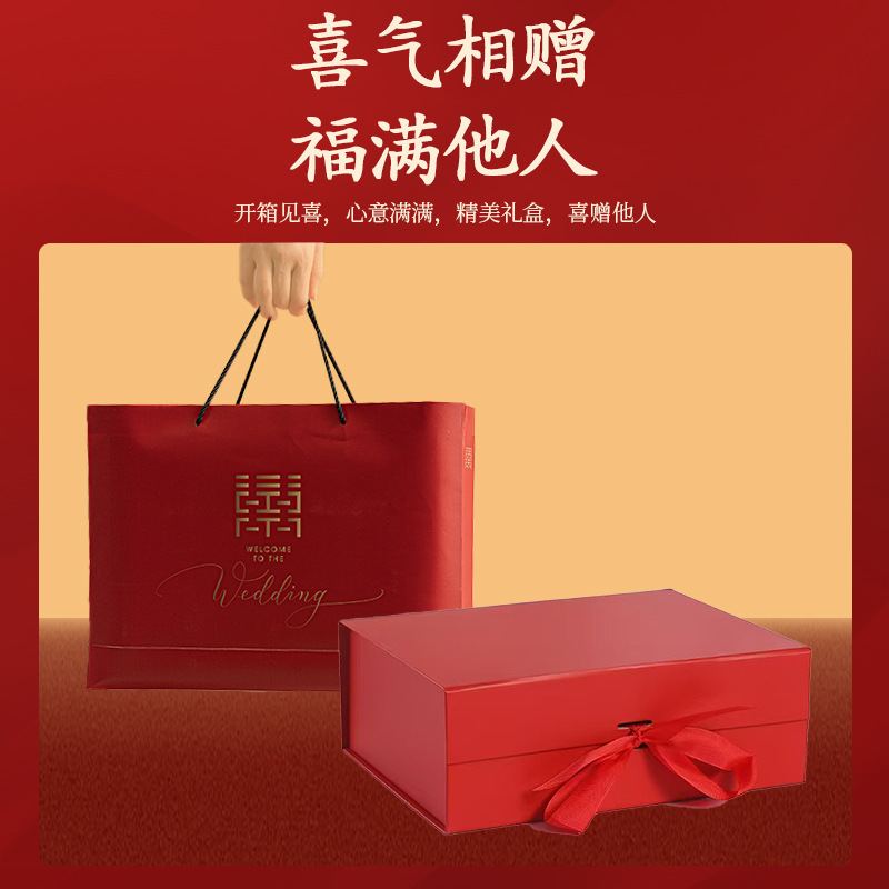 Advanced Sense Baixi Blanket Nap Blanket for Bride Chinese Blessing Gift Box Wedding Red Knitted Blanket