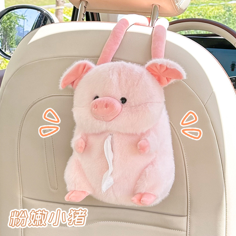 Little Red Book Same Style Little Elephant Car Tissue Box 2025 New Product Doll Car Tissue Hanging Bag Car Tissue Box