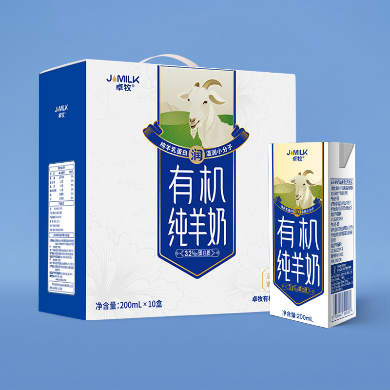 Zhuomu organic goat milk wholesale fresh pure goat milk adult breakfast descaling goat milk high calcium small molecule goat milk