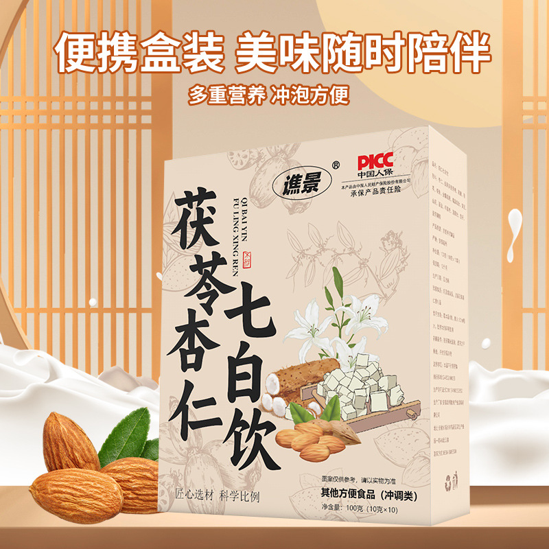 Almond seven white drink milkshake meal replacement powder dietary fiber seven white drink lotus root powder poria cocos almond powder in stock wholesale generation