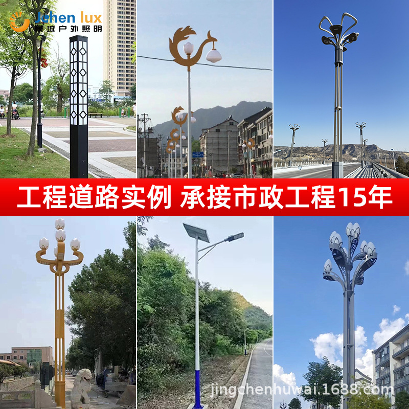 Custom High and Low Arm Municipal Street Lights 5.6m 7m Galvanized Street Light Poles Conch Arm Herringbone Arm Source Manufacturer