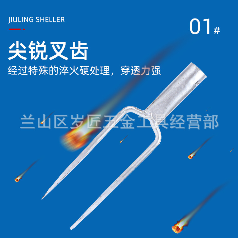 Pure steel forged straw fork two-strand fork iron fork harpoon Rice Fork Two-tooth two-tooth fork double-pointed fork fixed steel fork