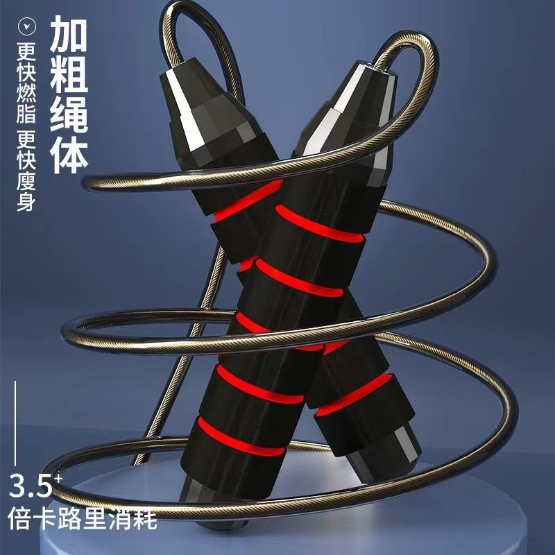 Amazon load steel wire rope skipping fitness exercise sports student competition bearing skipping rope sporting goods wholesale