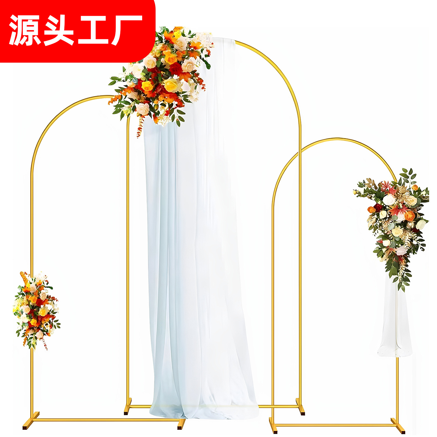 Металлическая арка для шаров, свадебный декор, полукруглая декорация