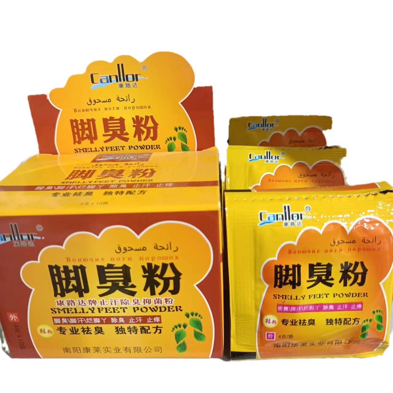 Foot odor powder antibacterial powder Kangluda brand antiperspirant deodorant antibacterial powder 10 bags/box foot odor foot sweat deodorant antibacterial powder
