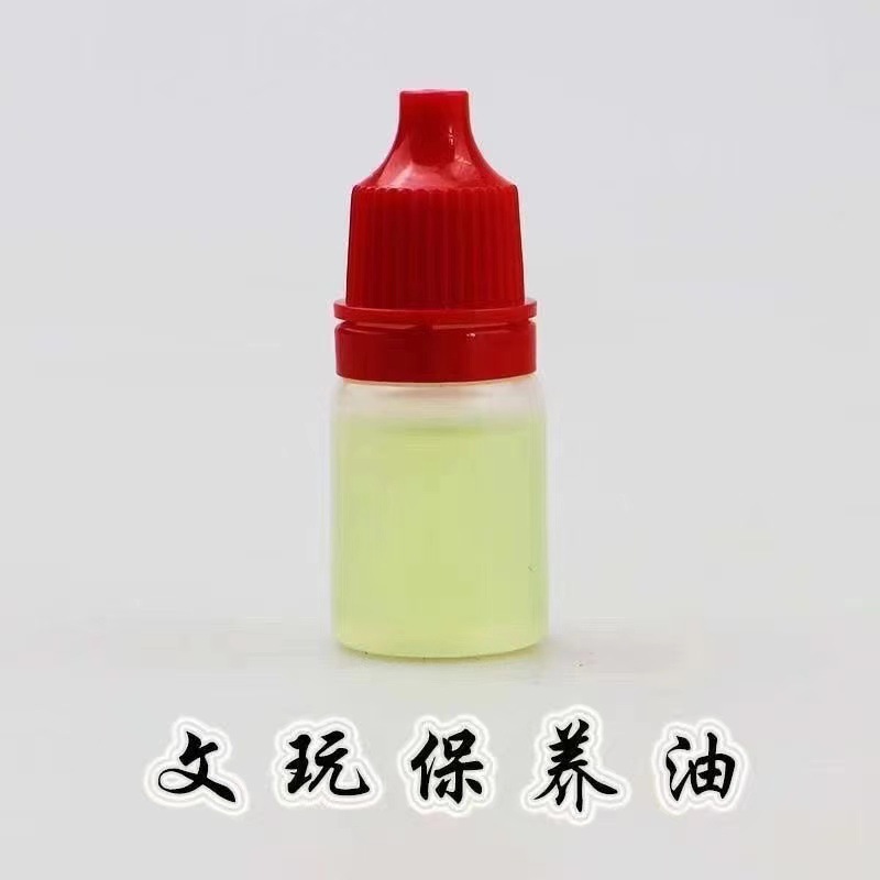 Wen Play Olive Oil Small Bottle Wen Play Walnut Olive Kernel Maintenance Oil Bodhi Buddha Beads Bracelet Jewelry Care Package