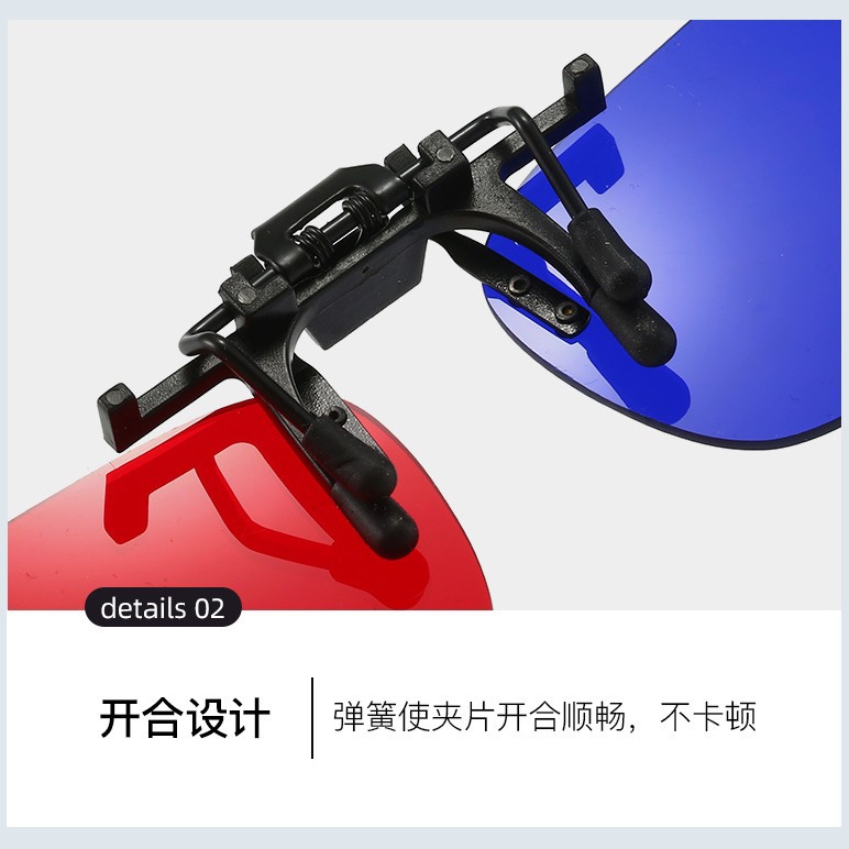 Classic rice nails new red and blue 3D glasses mobile phone computer TV watch red and blue 3D movies with glasses watch stereo