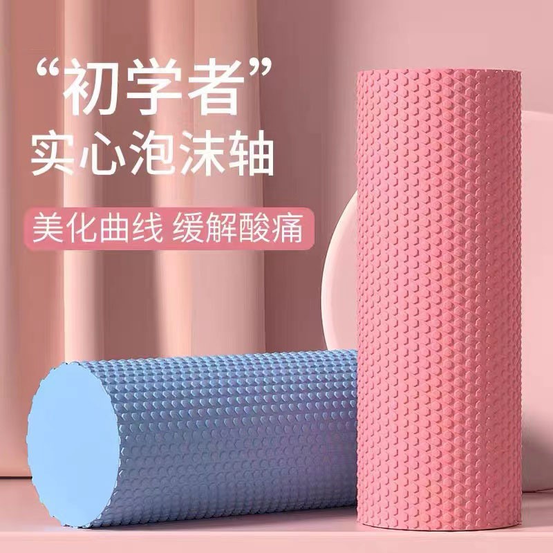 Solid Eva Material Yoga Column Foam Solid Massage Roller Pilates Stick Slimming Leg Foam Roller