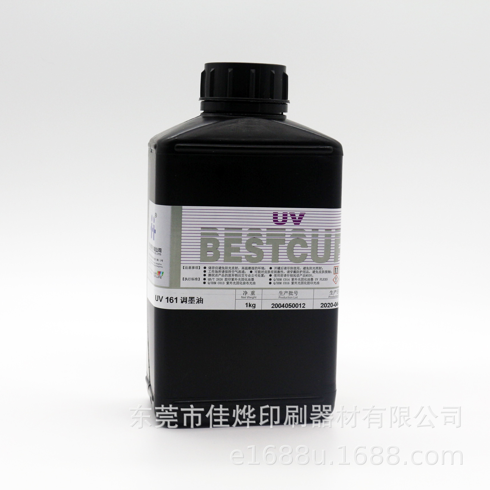 Wholesale and Retail of Hanghua Uv Ink, Led Drying Aids, Uv Enhancers, Varnish, Ink Thinners, Led Curing Agents