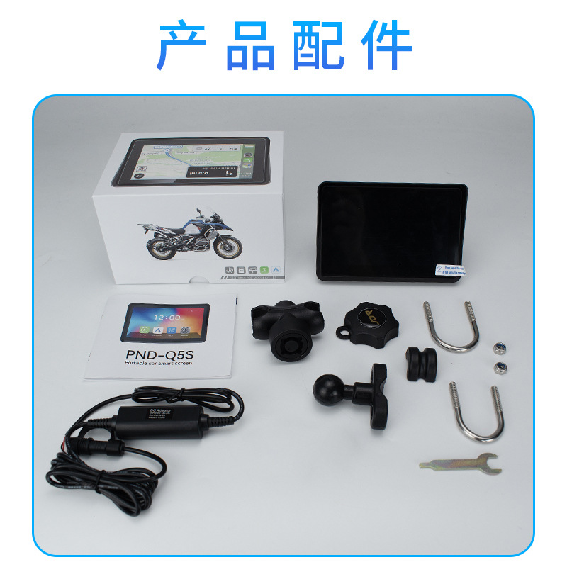 5inch Waterproof Motorcycle Navigator Android Autohicar Yilian Tire Pressure Monitoring Motorcycle Carplay