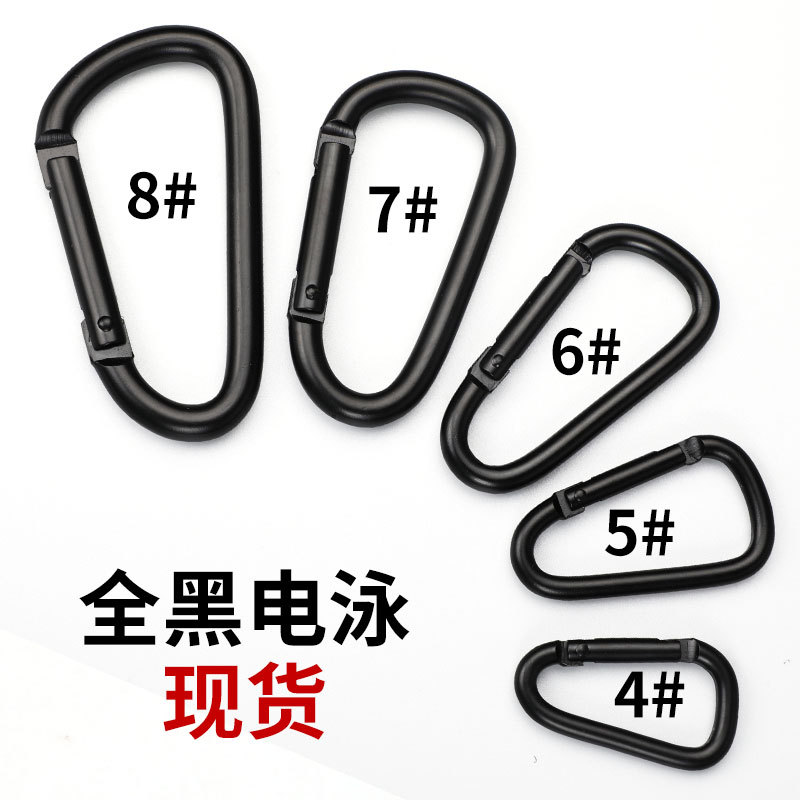 D-shaped gourd-shaped all-black aluminum alloy mountaineering buckle bluetooth ear shell hook mini key chain jewelry accessories