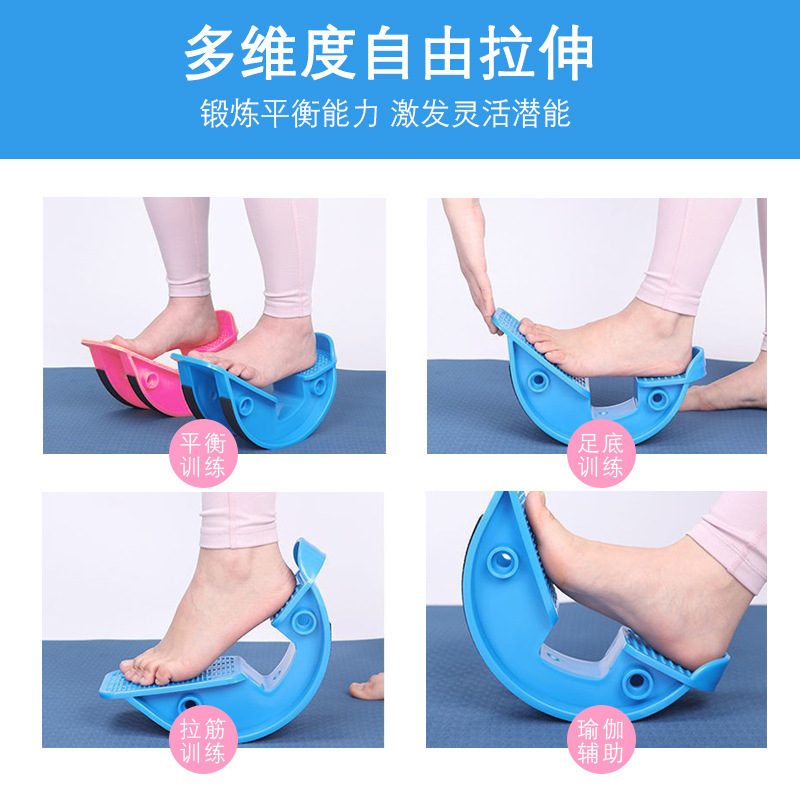 Halibut Muscle Stretching Wheel Stretcher for Standing Yoga, Calf Stretching, Balance Fitness Stretching, Home Achilles Tendon Pedal