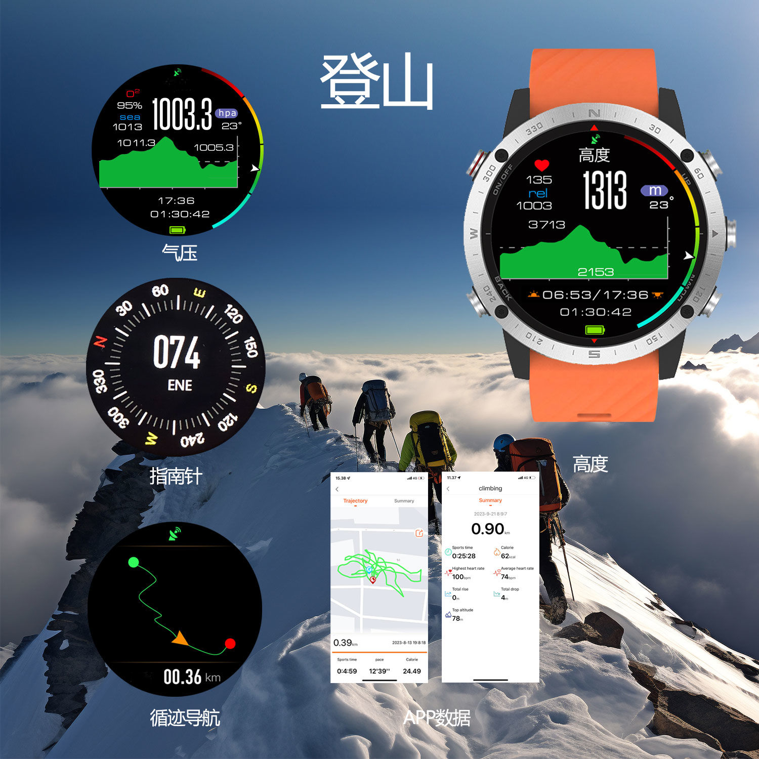 Songlu Diving Beidou Gps Watch Compass Swimming Running Enhanced Waterproof Cycling Fishing Mountaineering