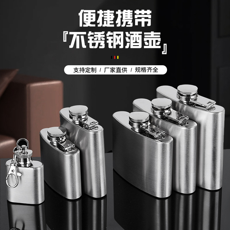 Оптовая фабрика портативной уличной нержавеющей стали маленькой фляги 1-20 унций с логотипом
