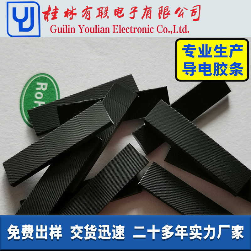 Изготовление на заказ проводящего LCD экрана с проводящими полосами для подключения дисплея черные полосы зебры