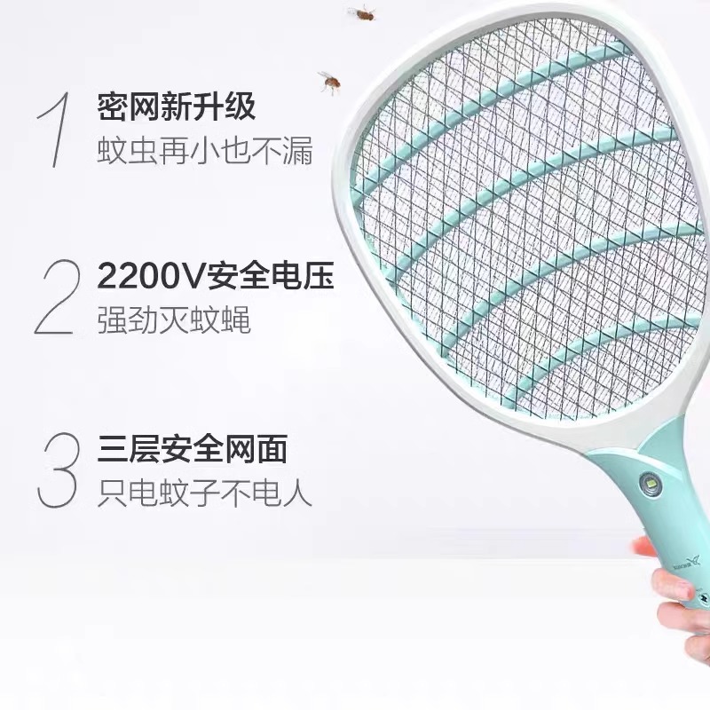 Ll Yage Yg-D003 Rechargeable Electric Mosquito Swatter Three-Layer Mesh Household Fly Swatter with Led Light Mosquito Killer