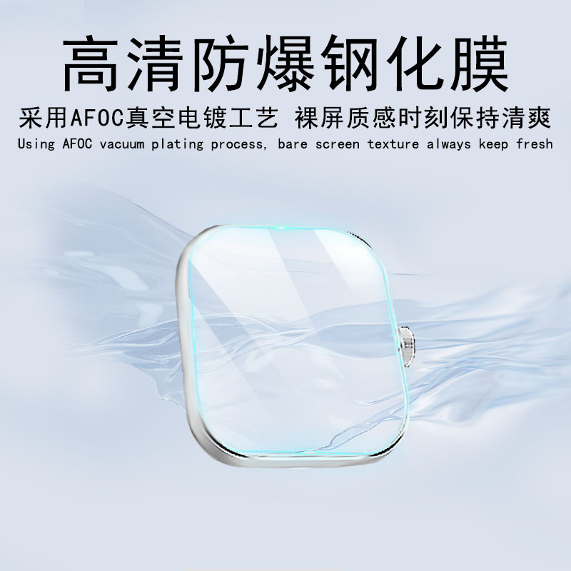 Applicable red mi Watch 4 tempered glass film Redmi watt4 composite hot bending TPU water coagulation protective soft film