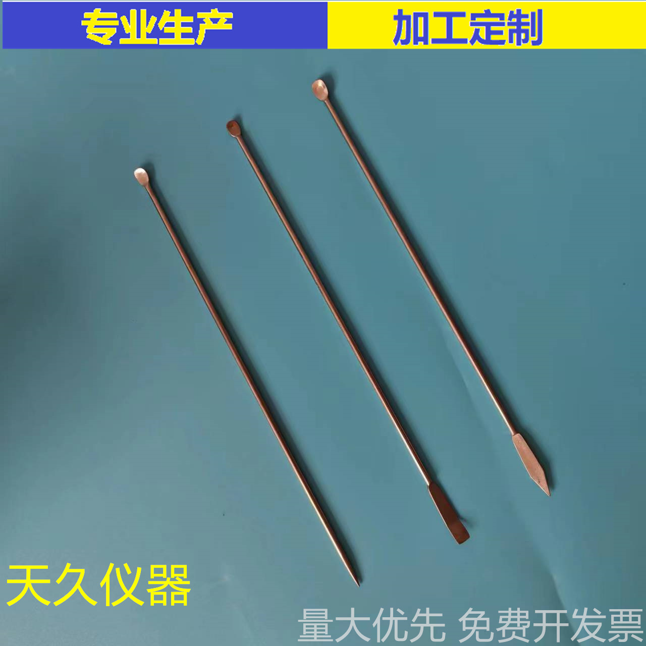 Experimental stainless steel micro medicine spoon 3*1 experimental factory sales high quality and low price