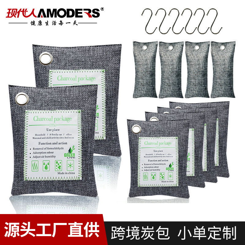 Мешок с бамбуковым углем 200г для удаления формальдегида, оптовая продажа угольного мешка для автомобиля