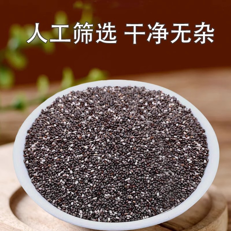 Canned Chia Seeds 250g Ready-To-Eat Meal Replacement Edible Satiety Fat Reduction Imported from Mexico No-Wash Chia Seeds Wholesale