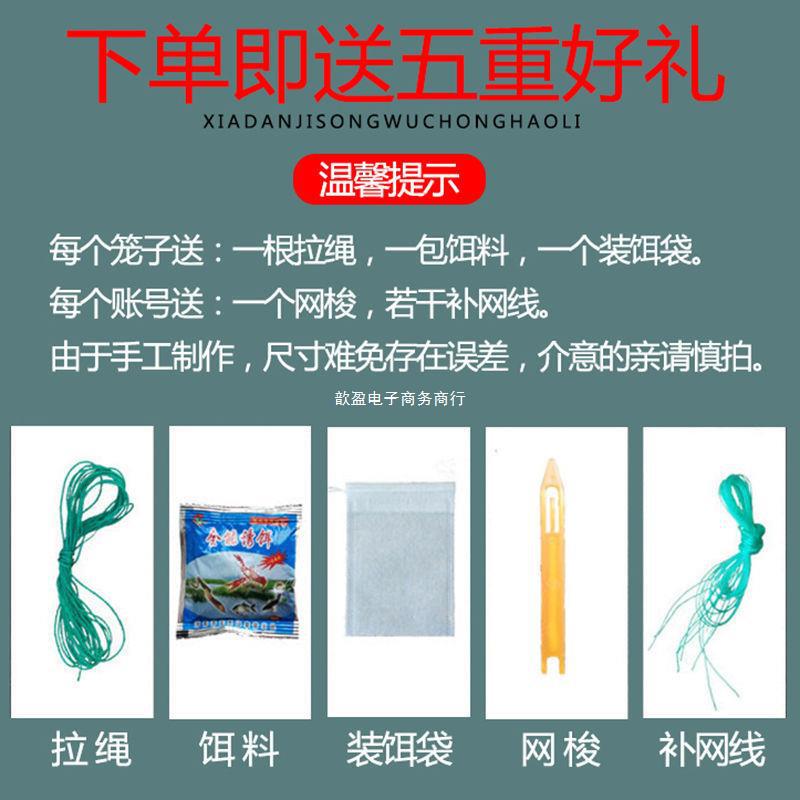 Lobster Net, River Shrimp Net, Shrimp Catching Net, Folding Loach Net, Eel Cage Tool, Fishing Net, Fish Cage, Shrimp Cage, Others