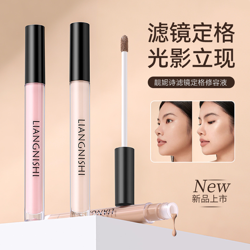 Liangnisi Filter Fixed Contouring Liquid Nose Shadow Silhouette Brightening Contouring Natural Contouring Liquid Manufacturer Delivery