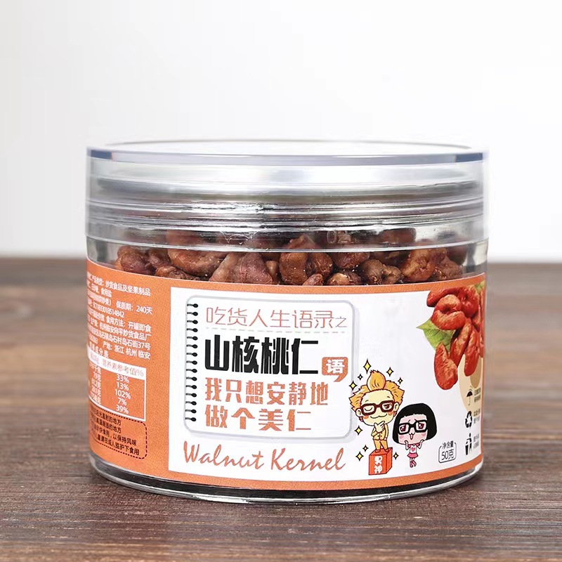2025 Новые свежие Хунань ядра пекан 50г консервированные оригинальный вкус орехи, не Линьань мелкие ядра грецкого ореха