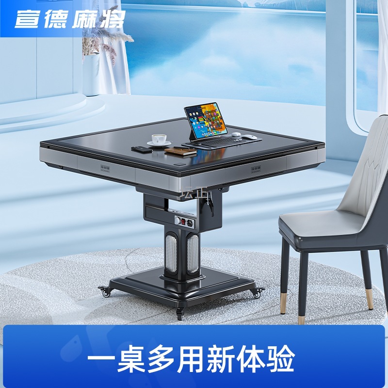 Roto-Wing Roller Coaster Mahjong Machine Fully Automatic Household Folding Heating Low Noise Electric Mahjong Table