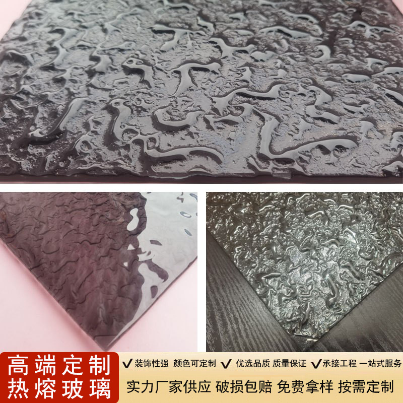 Hot Melt Glass, Textured Glass, Water Ripple Stone Pattern Glass, Wave Pattern Glass, Classy Custom Glass