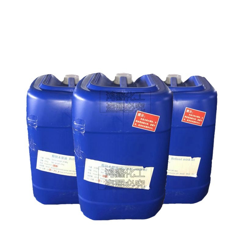 Manufacturer Wholesale Hebei Refined Mink Oil Grease Triglyceride 1kg Minimum Order