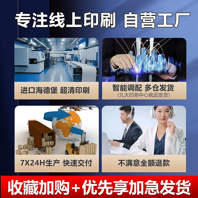 Publicity leaflet printing product manual printing color page three folding printing publicity leaflet picture album printing design