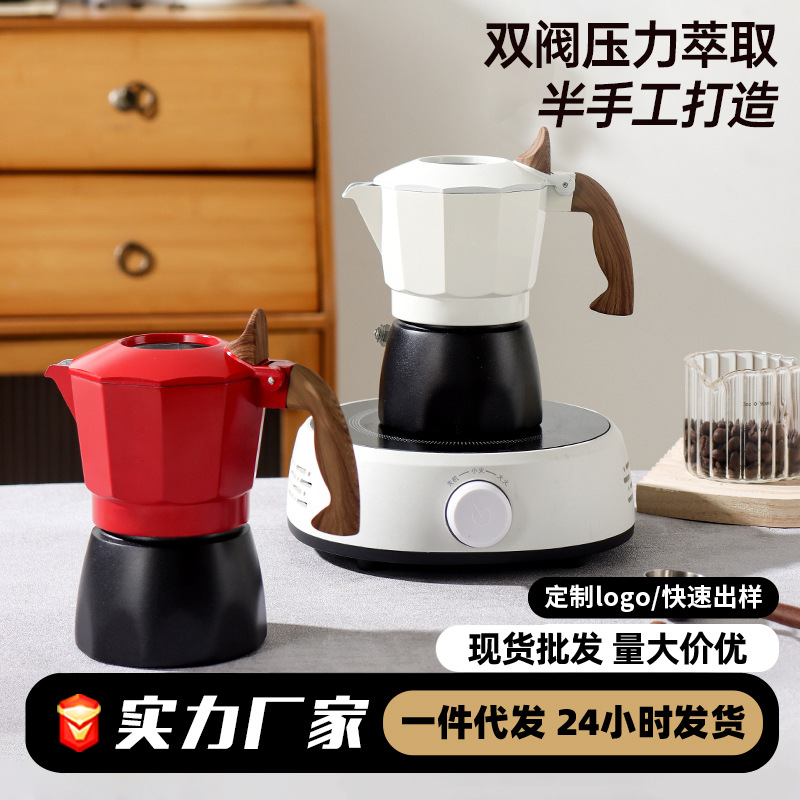 Wholesale New Italian Extraction Coffee Pot, Coffee Moka Pot, Double Valve Moka Pot, Coffee Biloti Appliance