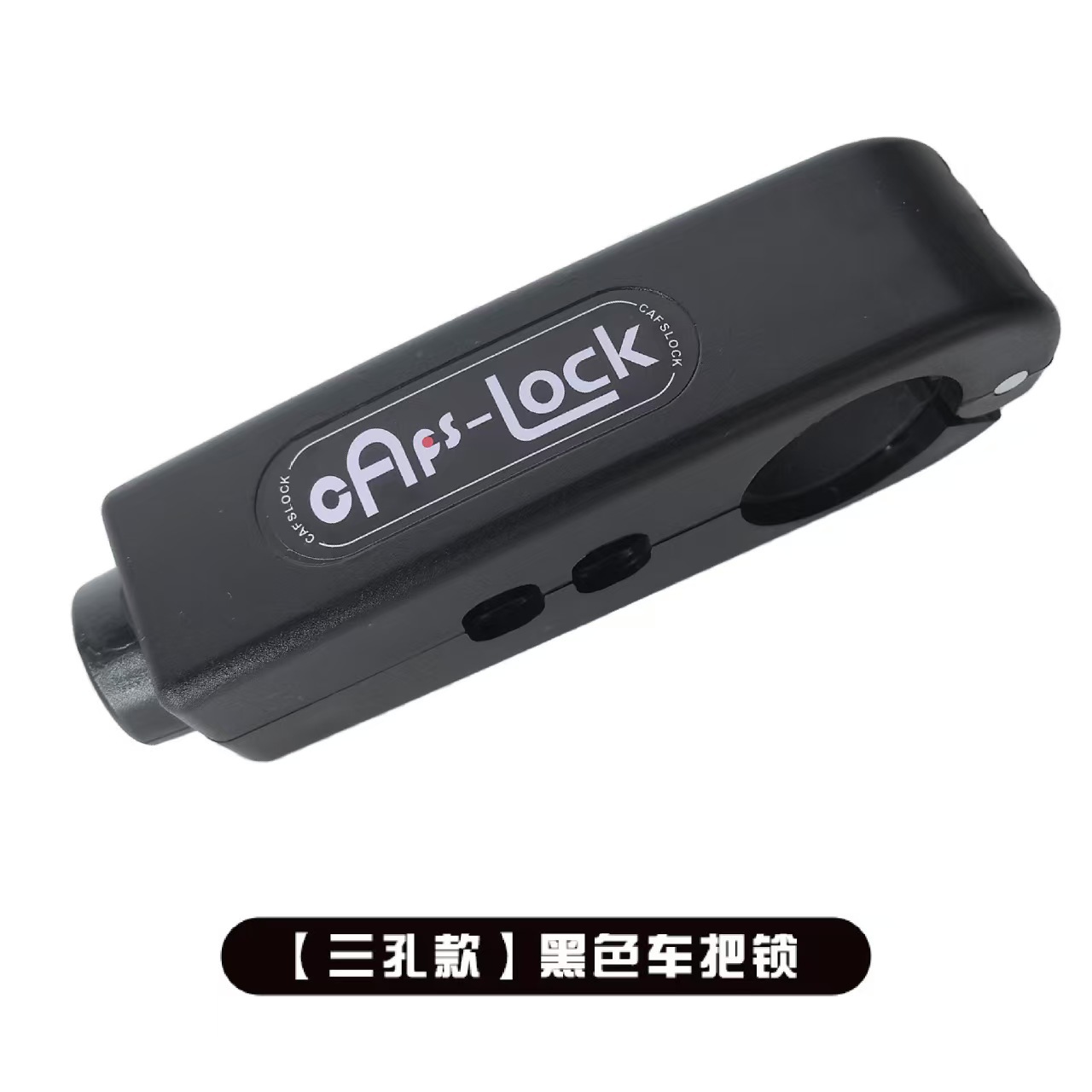 Jinduobao Electric Motorcycle Handlebar Lock Motorcycle Throttle Handlebar Lock Handle Lock Bicycle Lock Brake Lock Battery