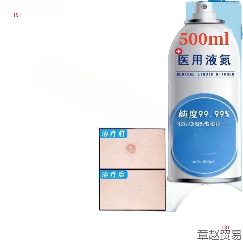 Liquid Nitrogen Freezing for Home Use. a Bottle of 280 Is Packed. Small Bottles Are Not Afraid of Waste