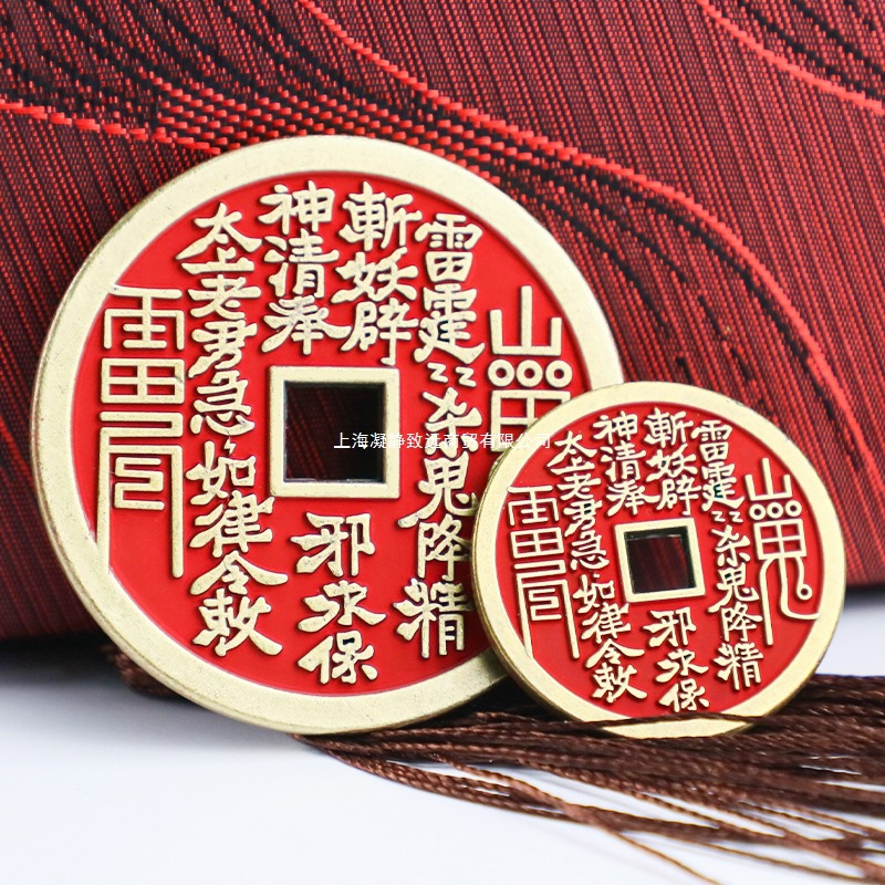 Pure Copper Genuine Longhu Mountain Cinnabar Mountain Ghost花钱 Bagua Coin Men and Women Safety Amulet 45mm Large Copper Coin