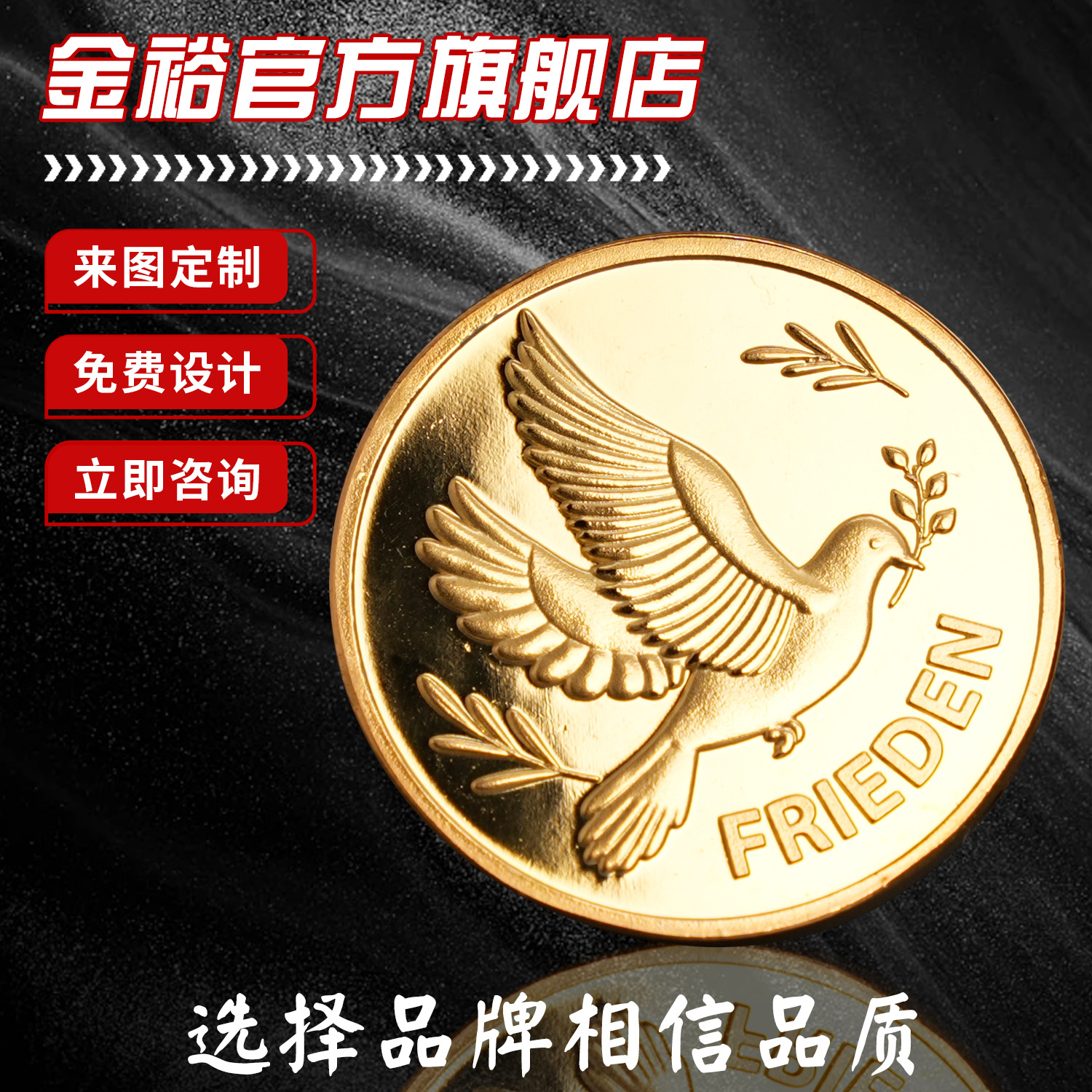 Manufacturer Commemorative Coin Year of the Snake Metal Commemorative Medal Empty Area Metal Commemorative Coin Customized Souvenir Souvenir Silver Coin