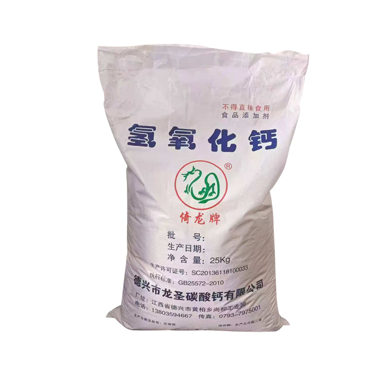 Calcium Hydroxide Food Grade Quicklime Powder Konjac Bean Product Coagulant Buffer Food Grade Calcium Hydroxide